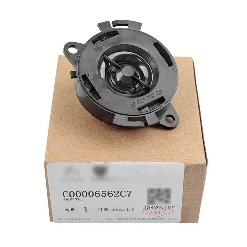 푸조 307 308 408 C4L 3008 508 트라이엄프 엘리제 세가용 도어 패널 고음 경적 9807145380 C00006562C7