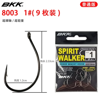 BKK SPIRIT WALKER 2X Strength Worm Wacky Hook 9pcs Wide Gap Ultra