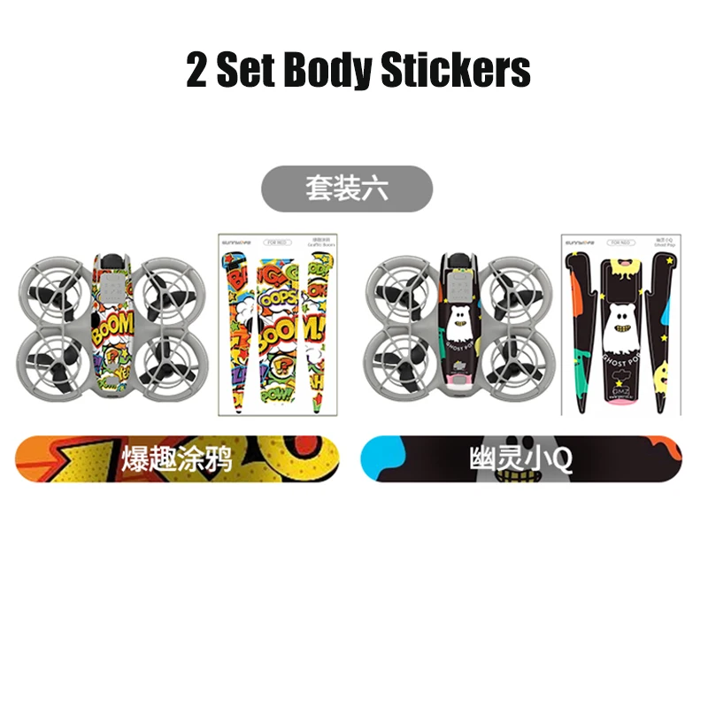 2pcs body sticker F