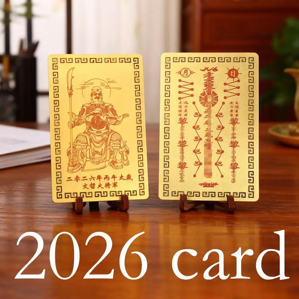 2026 타이수이 부적 카드 풍수 기도 금박 카드 보호 부처님의 부와 선물 보물 안전 부적 악령 퇴치 I W0A7