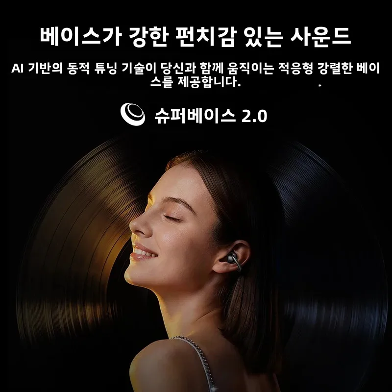 베이스어스 보위 MC2 에어 클립온 TWS 이어버드 이어클립 무선 이어폰 블루투스 6.0 오픈형 이어링 4 마이크 ENC 스포츠 헤드폰