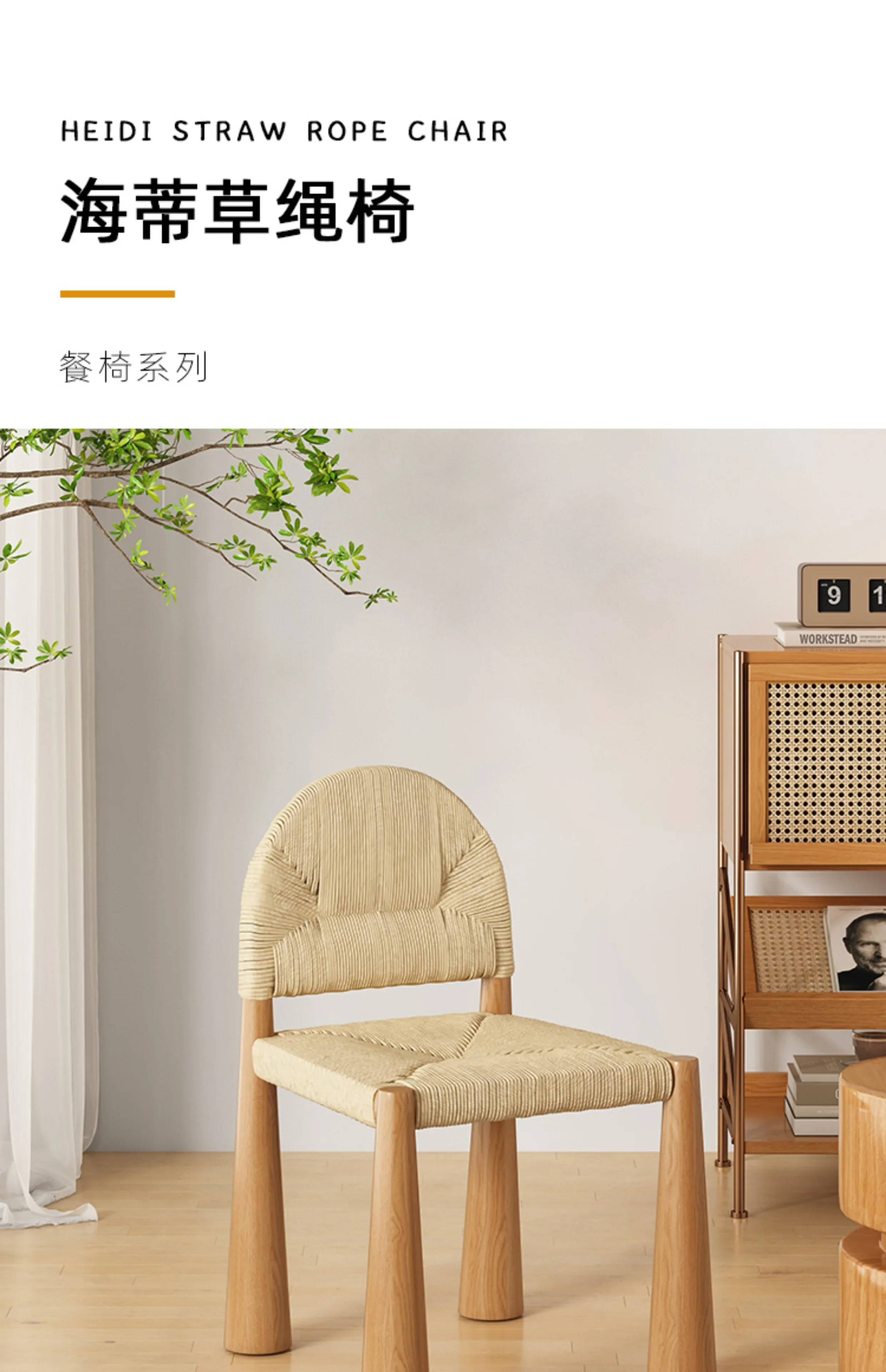 Description Picture 2 of itemJapanese Style Solid Wood Dining Chair Retro Living Room Backrest Rattan Leisure Seating Home Furniture