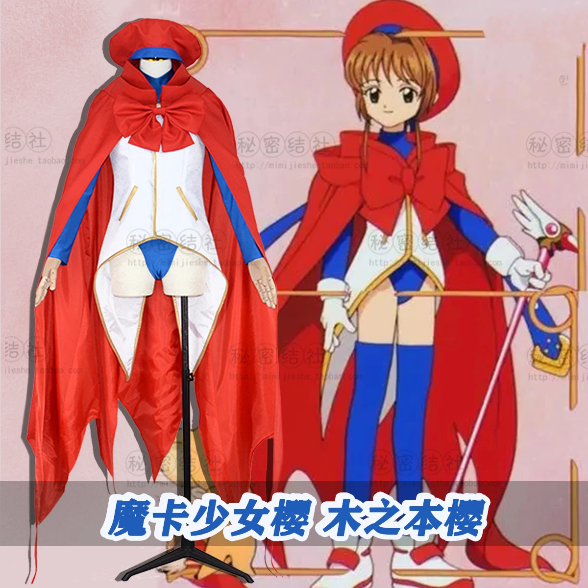 

Anime Cardcaptor Sakura Kinomoto Sakura Cosplay Costume Lovely Combat Uniform Role Play Cosplay Costume Women Halloween 2022 New