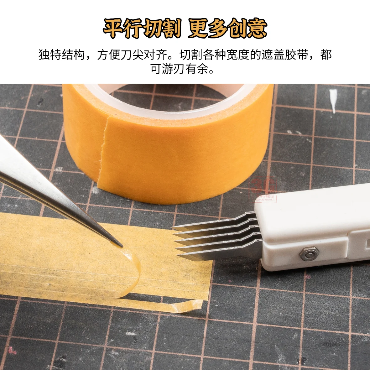 Model Tool 0227A Scene/Scene Brick Carving Knife Diy toys model tools