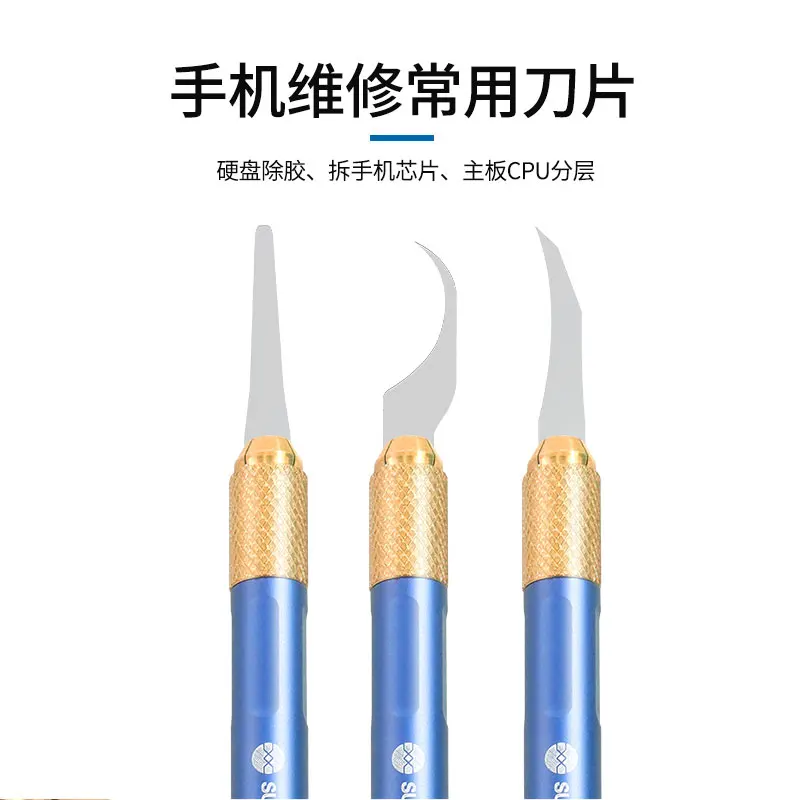 

Dismantling CPU prying knife mobile phone motherboard chip repair dismantling machine degumming knife handle shovel blade set