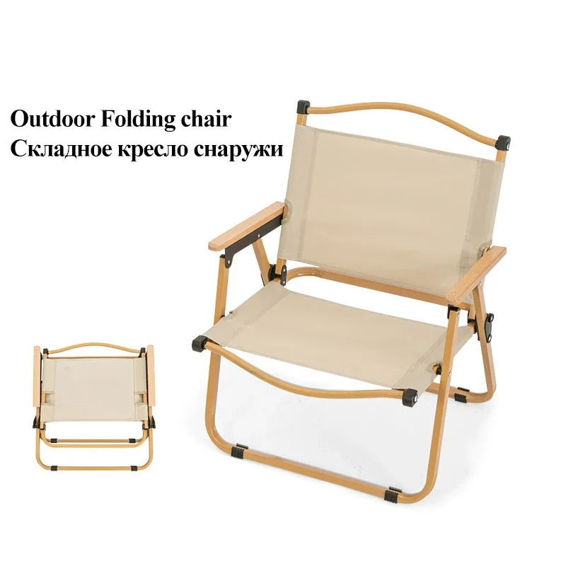 Portable Outdoor Folding Chair Camping Chair Beach Stool Self Driving Travel Leisure Picnic Back Wild Fishing Patio