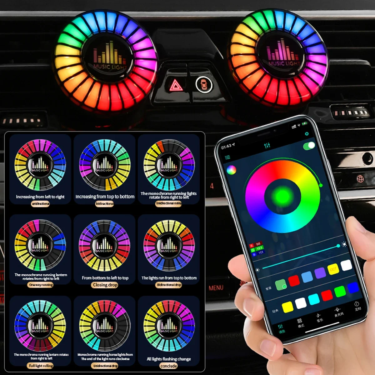 Car Music Rhythm Lamp RGB LED