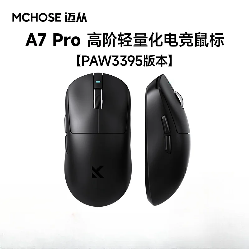 MCHOSE A7 Pro Wireless Mouse Gaming 8k Tri-Mode Bluetooth PAW3395