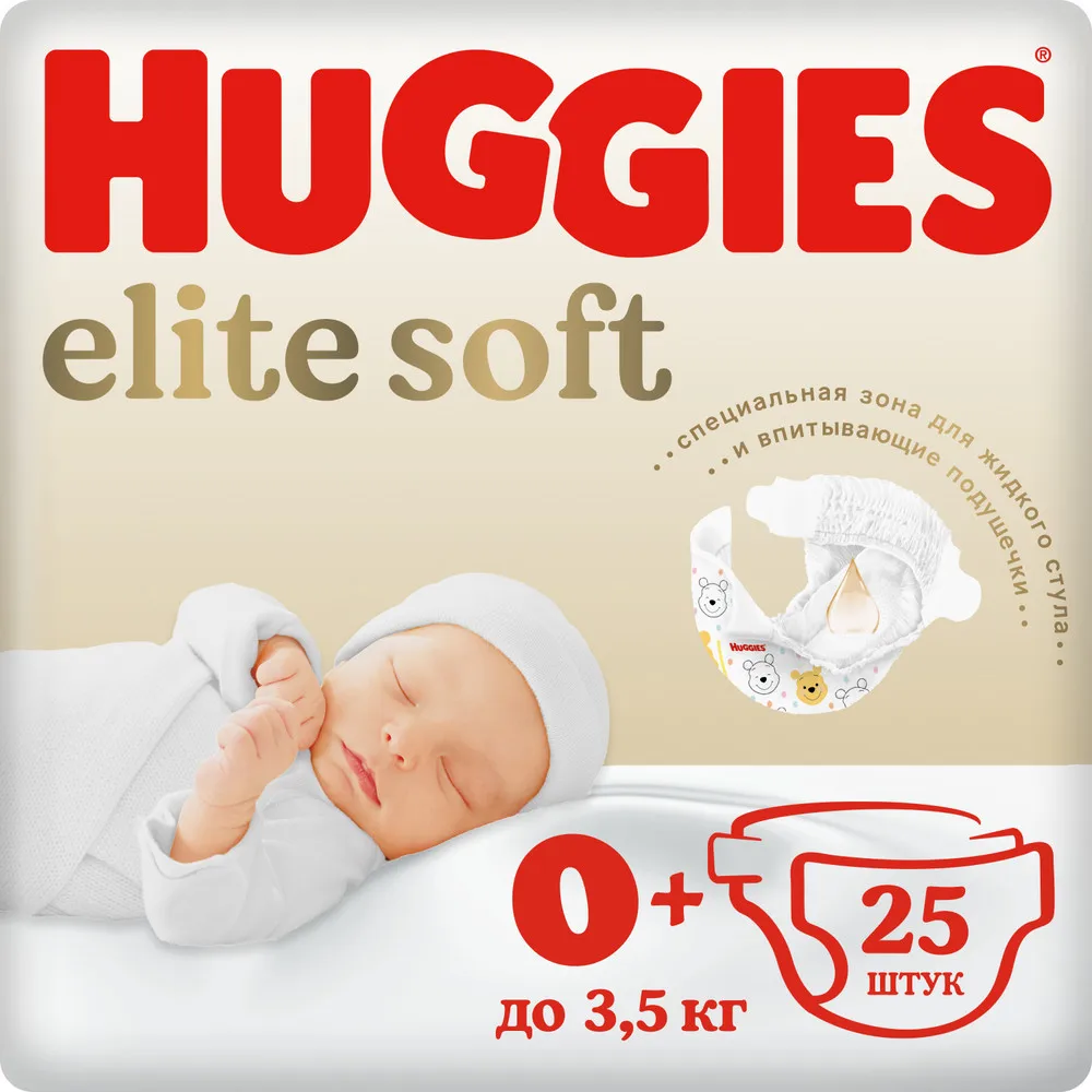 Disposable Diapers HUGGIES Elite Soft 3.5 kg size 0+ 25 pcs hygiene toddler  panties Baby