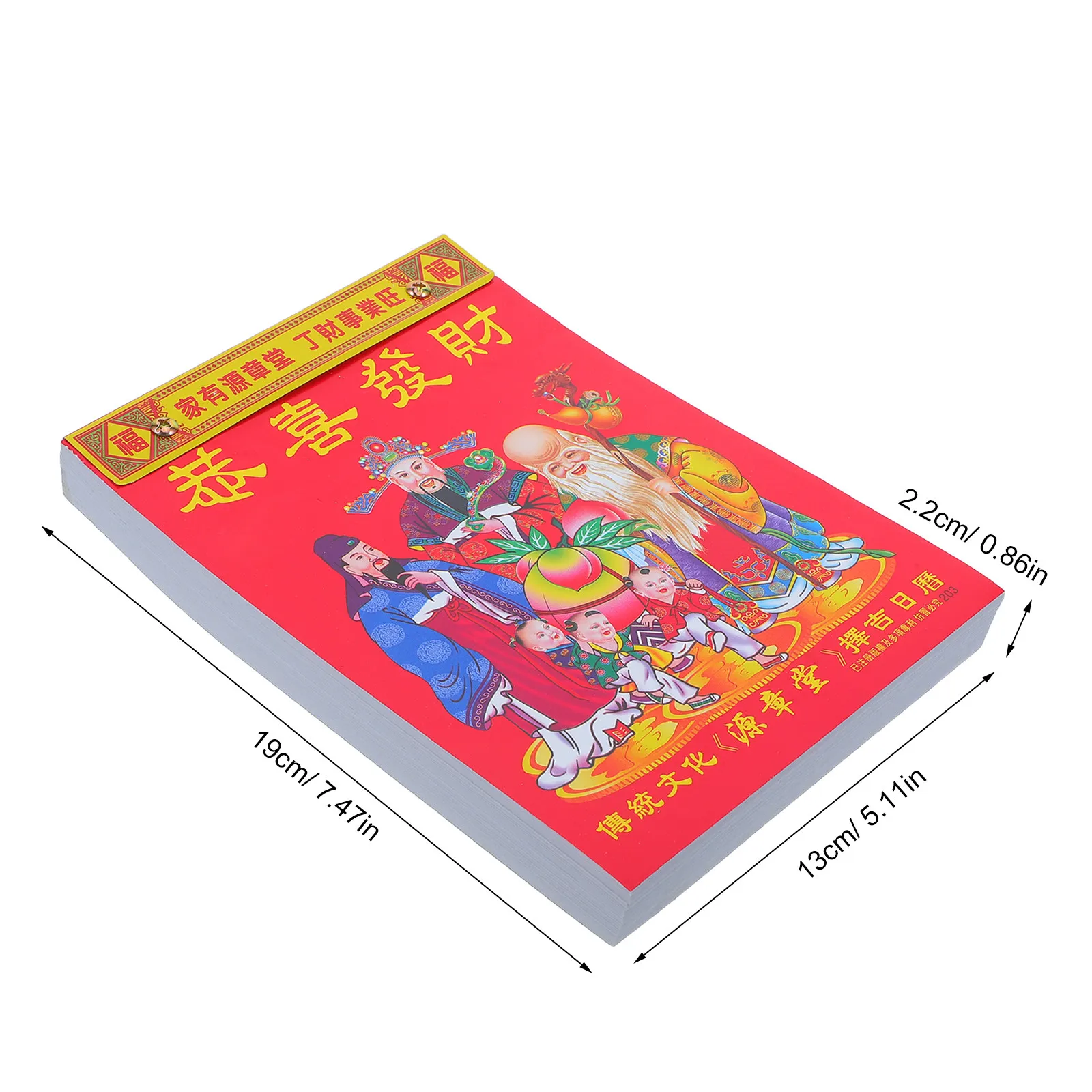 2027 중국 벽걸이 달력 탈부착식 음력 염소년 전통 월간 플래너 가정 사무실용 19x13cm 종이 벽걸이