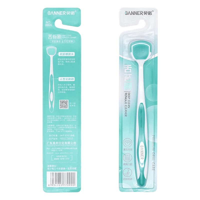 

1/2pcs Oral Cleaning Tool Tongue Cleaner Double-sided Silicone Tongue Brush Safe And Gentle For Better Dental Hygiene
