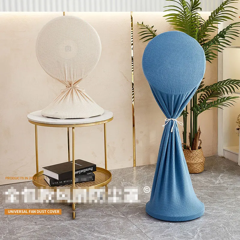 High Quality All-inclusive Electric Fan Dust Cover Reusable Household Stand Fan Dustproof Protective Cover Universal
