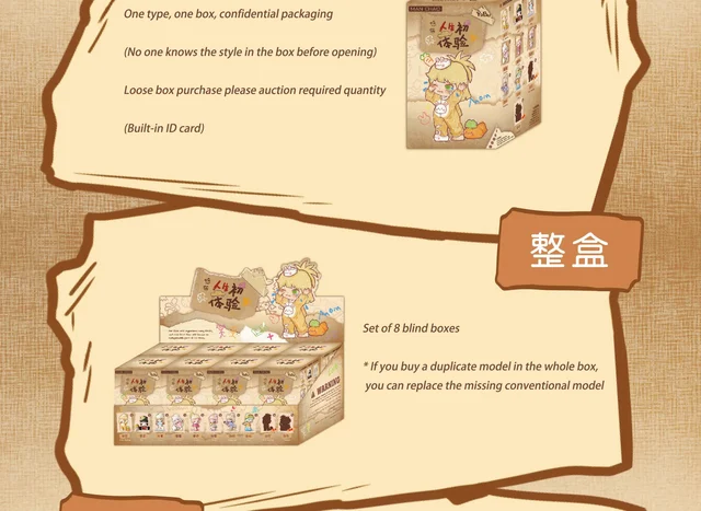 MANCHAO YOBU First Experience Series Blind Box Toys Kawaii
