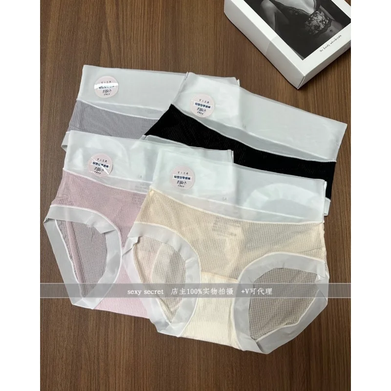 LA High Waist Women's Ice Silk Breathable Quick Dry Nude High Elastic Traceless Triangle Pants