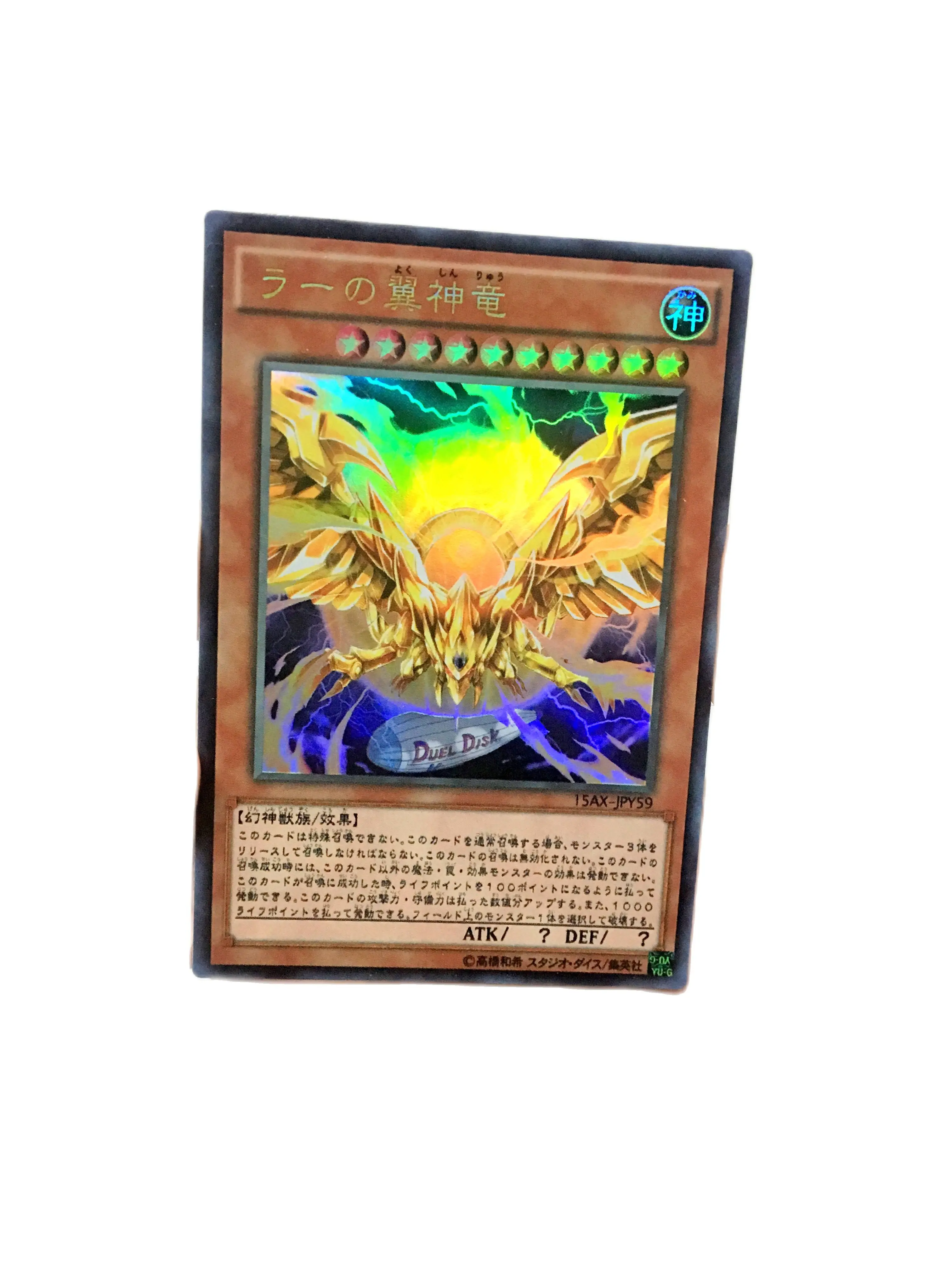 

Yu Gi Oh крылья солнца Бог Дракон разные картины издание DIY Face Flash DM Дуэль Лодка издание Коллекционная игра Аниме карта
