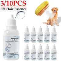10-3PC Cat Steam Brush Wash Free Essence Hair Serum Animal Grooming Essence Cat Dog Depilation for Cat Steamy Brush Pet Cleaning 1