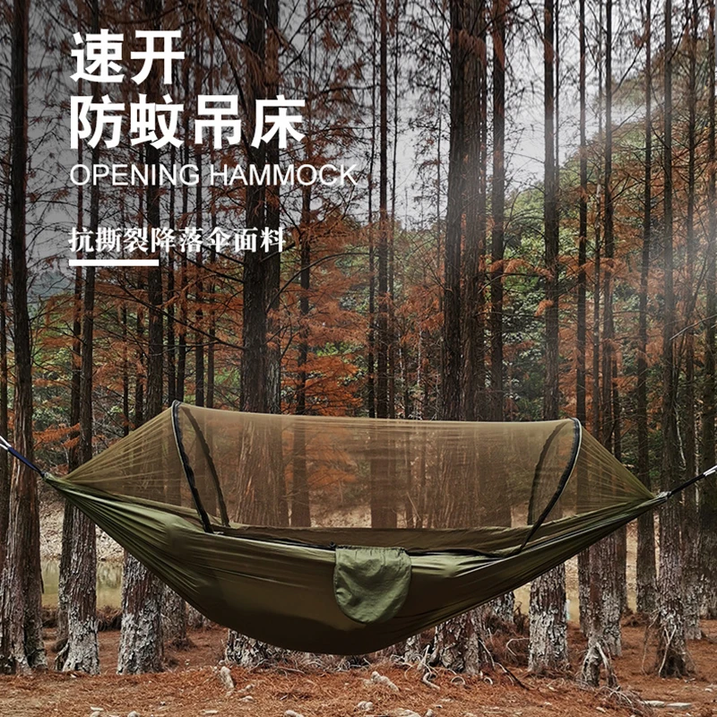 

Outdoor Camping Hammock with Mosquito Net Pop-up Parachute Lightweight Hanging Hammocks Tree Straps Swing Hammock Tent