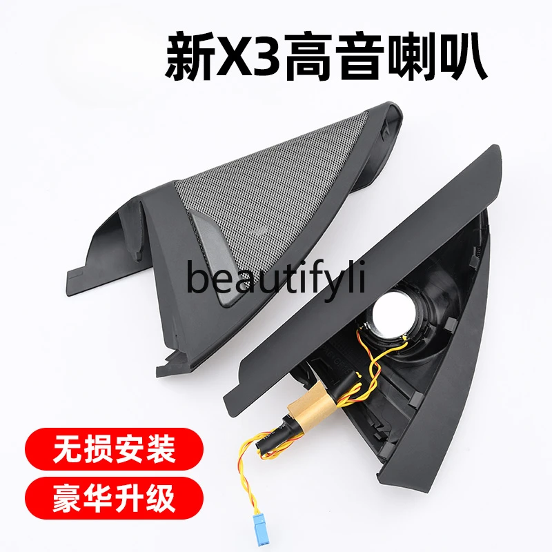 18-23 x3a-pillar tweeter cover, high-end upgraded interior x3A-pillar audio cover modification accessories