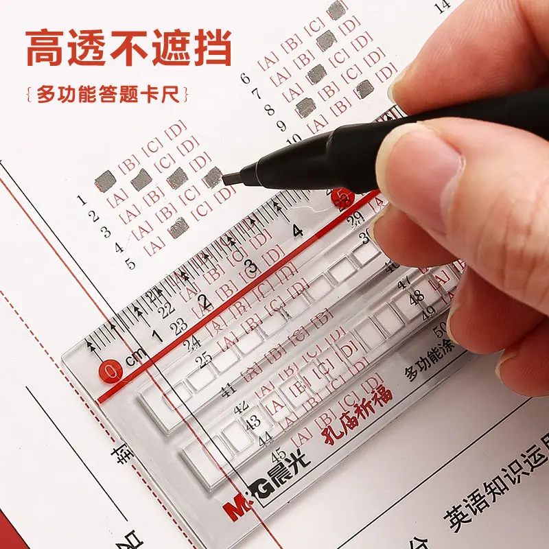 M&G 시험용 문구 세트, 납작한 2B 연필, 날카롭게 하지 않아도 되는, 대학 입시 및 표준 시험용