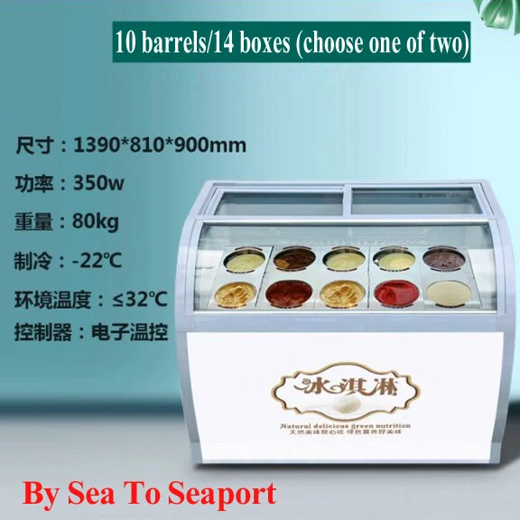 فريزر آيس كريم ٦ أوعية