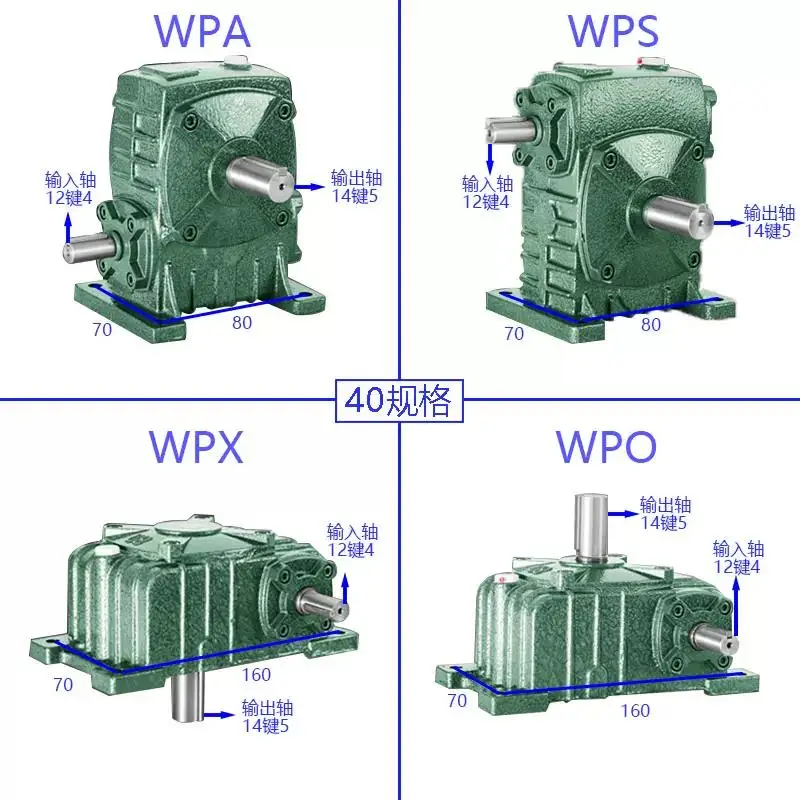 Worm Gear Reducer Gearbox 90 Degree Right Angle 2v24v 250-350w Worm Small Gear Reducer WP Motor worm geared motor