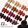 10/12pcs Coffee Brown Gel Nail Polish Set Sparkly Glitter Gel Polish Semi Permanent Soak Off UV Gel Varnish Manicure Kit 4