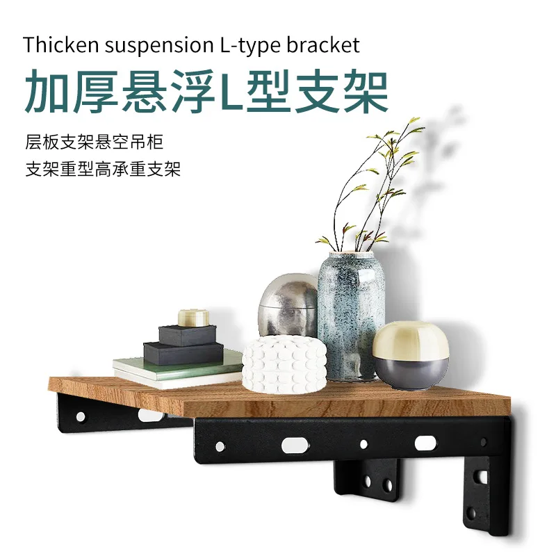 2pcs Suspended TV bearing support suspended desk triangle