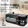 3-In-1breakfast machine Multifunctional breakfast machine Household high-end electric cake bell 1