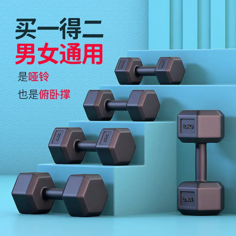 Professional Rubber Dumbbells Weight Lifting for Gym