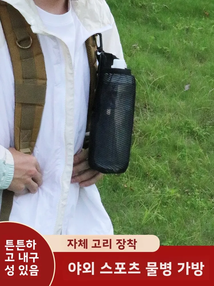 야외 허리에 착용하는 물병 가방 휴대용 컵 홀더 사이클링 하이킹 라이딩 물통 커버 다용도 수납 정리함