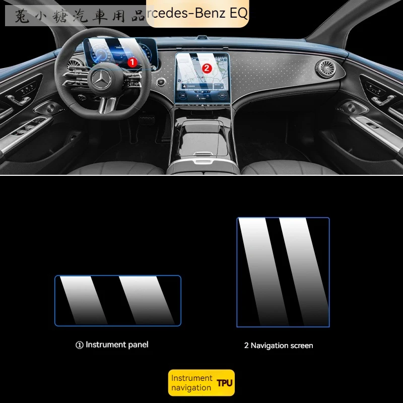 For 22-23 Mercedes-benz EQE center screen shift door TPU interior protective film modified accessories