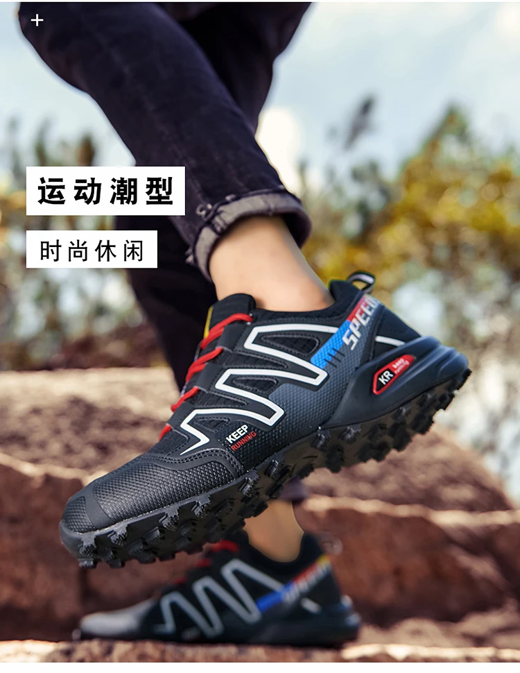 Description Picture 4 of itemMen's Hiking Shoes Outdoor Leisure Sports Shoes Mountain Cycling Sports Shoes Comfortable Waterproof Outdoor Hiking Shoes