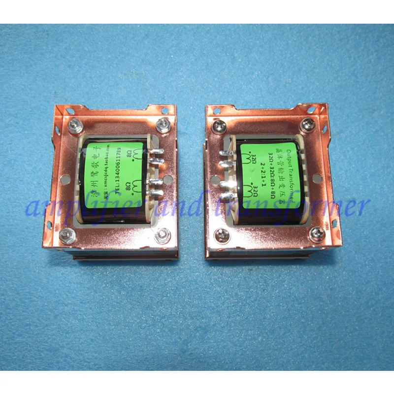 2211transistoroutputtransformer50WmultipurposeMcIntoshpower