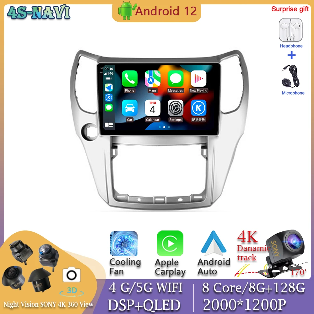 

Android 13 For Great Wall Hover Haval M4 1 2012 - 2017 Car Radio Multimedia Video Player Navigation GPS No 2din DVD 5G WIFI BT
