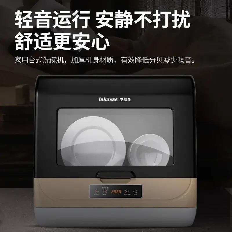 Dishwasher Smart Automatic Household Lazy Desktop Household Installation-free Small Mini Disinfection Drying 3