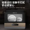 Dishwasher Smart Automatic Household Lazy Desktop Household Installation-free Small Mini Disinfection Drying 3