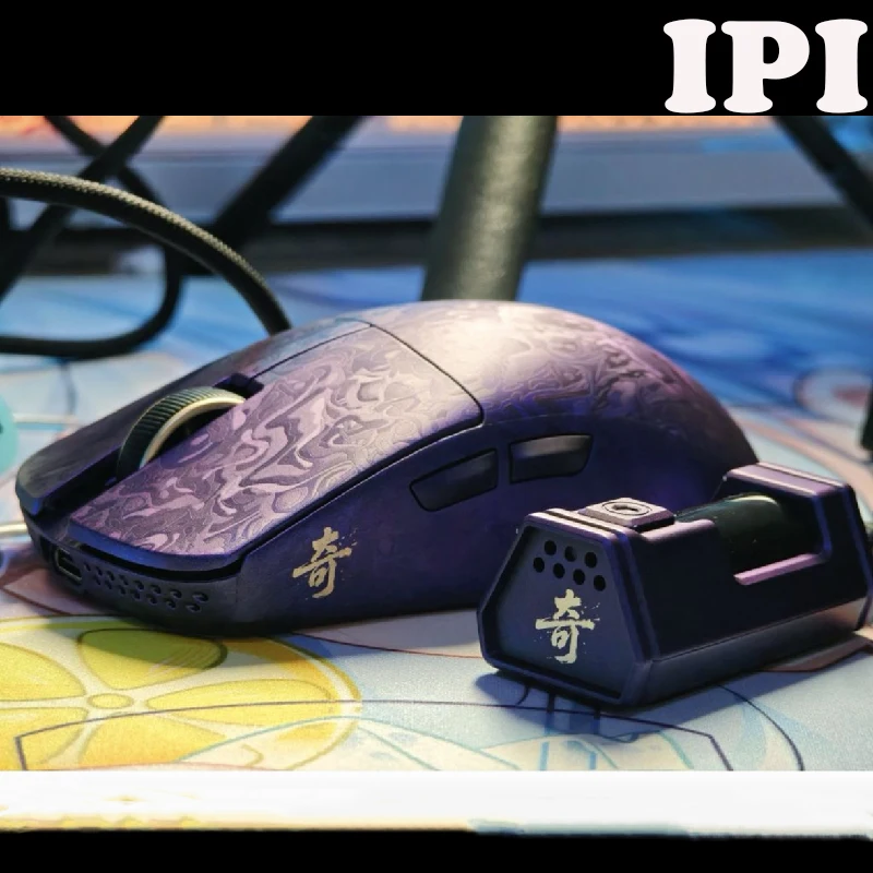 新しい IPI Qi プロカーボンファイバーマウス Paw3950 ワイヤレス