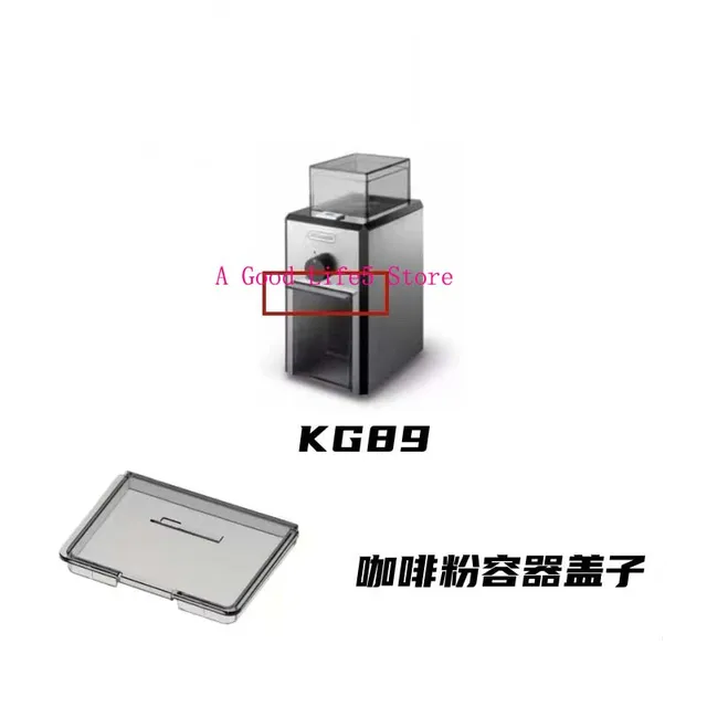 Applicable to Delonghi/Delong KG89 grinding machine, powder box cover, coffee bean grinding machine, coffee powder storage box c