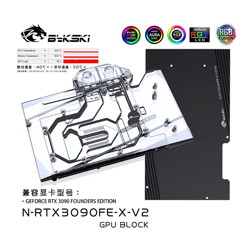 Bykski GPU Water Cooling Block For NVIDIA RTX 3090 Founder Edition