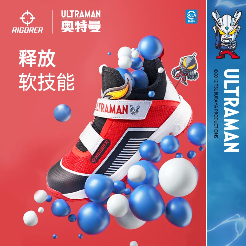 

RIGORER kids basketball shoes outdoor High Top Basketball Sneakers Boys Lighweight Sport Shoes Boys Men Basketball Shoes