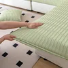 Summer Ice Silk Sofa Cover, Simple Pure Color Sofa Cover, Soft, Comfortable, Cool and Non-Stick Sofa Cover, All-Inclusive Elastic Cover 2