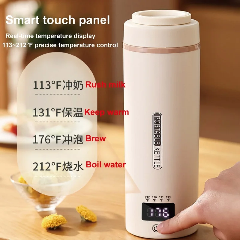 110V Smart Electric Kettle Portable Tea Coffee Thermos Cup Outdoor With Temperature Regulating Kettle Office Electric Cup 550ml 4