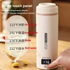 110V Smart Electric Kettle Portable Tea Coffee Thermos Cup Outdoor With Temperature Regulating Kettle Office Electric Cup 550ml 4