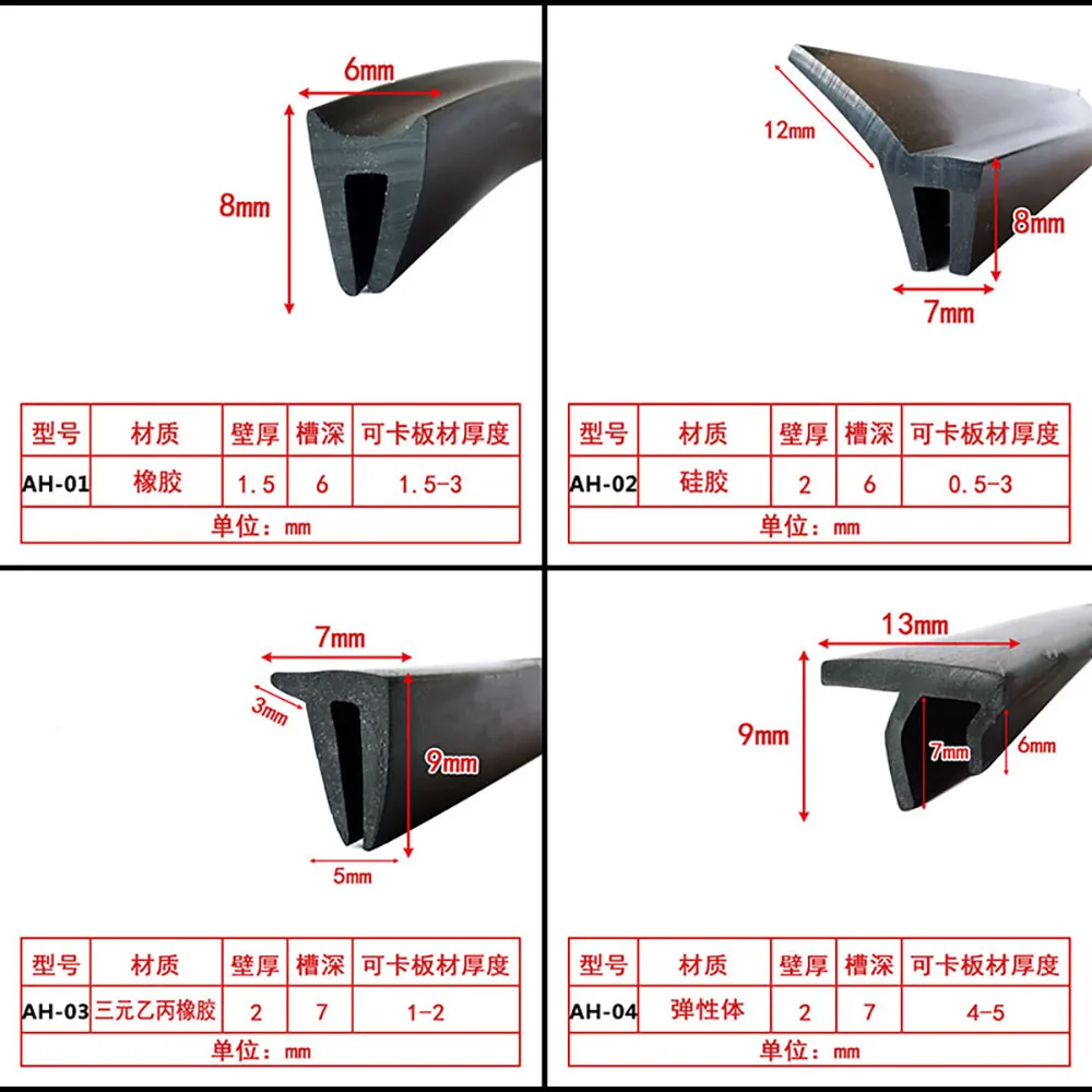 Silicone Rubber Door Window F U h Corner Shape Edge Banding Sealing Strip For Car Glass Metal Panel Board Machinery Dust Seal