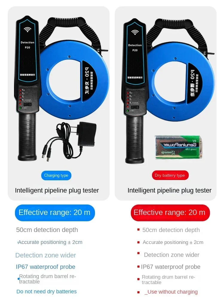 Blockage measuring instrument electrician threading pipeline detector accuracy wall blockage removal blockage probe floor heat 3