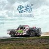 UDIRC Flat Run UD1005 1/10 4WD RC Highway Racing Brushless Remote Control Car Electric Model LED Lights Adult Boys Toy 1
