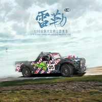 UDIRC Flat Run UD1005 1/10 4WD RC Highway Racing Brushless Remote Control Car Electric Model LED Lights Adult Boys Toy 1
