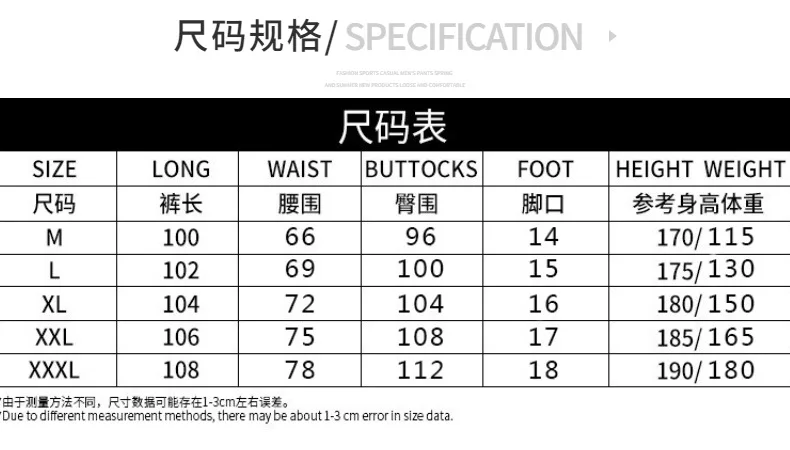 Frühling und Herbst Sport hose Herren koreanische Version von Herbst Trauben elastische schlanke Tasche Tasche Marke läuft lässig lange Hosen – Detail 1