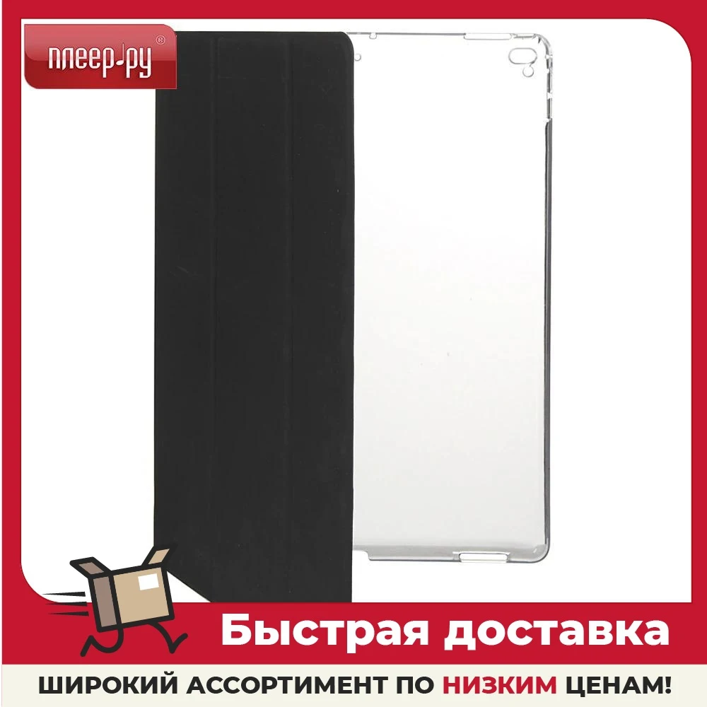 Чехол mObility для APPLE iPad Pro 12.9 2015/2017 Black УТ000017696 | Компьютеры и офис