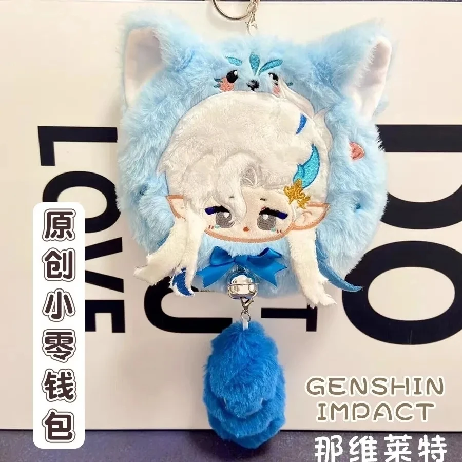 

Anime Neuvillette Cosplay Soft Kawaii Plush Coin Purse Wallets Card Holder Headset Storage Bag Gift